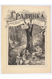 Рисунки