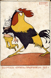 Карикатури