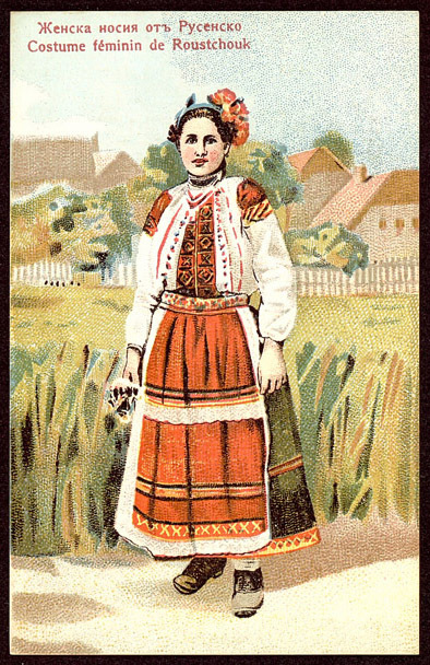 Женска носия от Русенско. Costume feminin de Roustchouk.