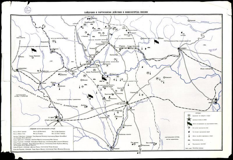 Хайдушки и партизански действия в Новозагорска околия