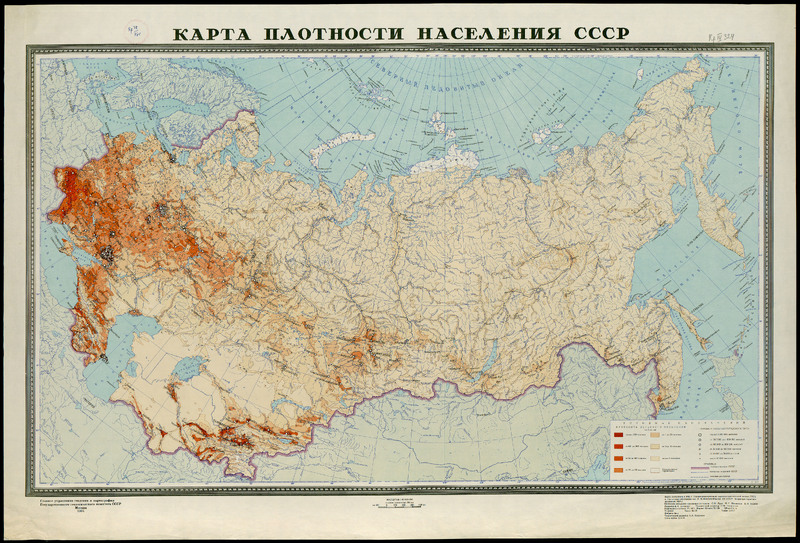 Карта плотности населения СССР