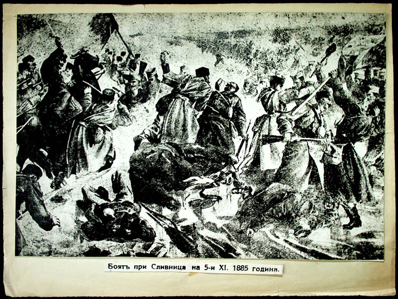 Боят при Сливница на 5-й XI 1885 година