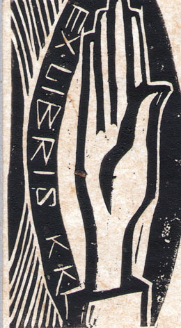 Exlibris Георги Пенчев
