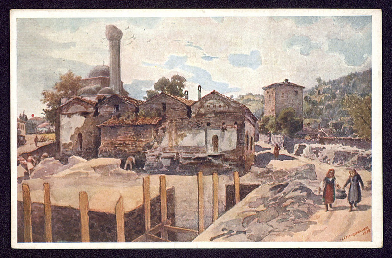 Старата Чифте баня в гр. Кюстендил