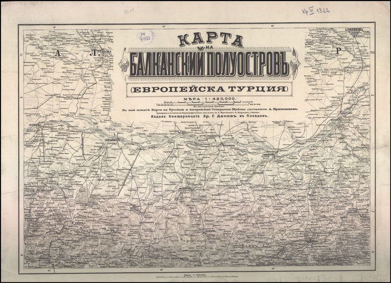 Карта на Балканский полуостров. Европейска Турция