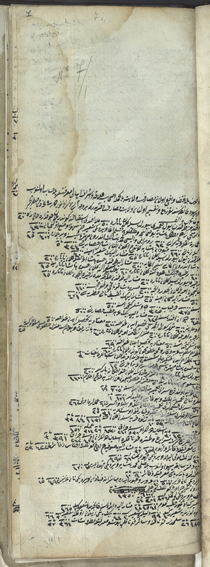 S 311 (7)