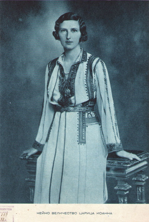 Нейно величество Царица Йоанна