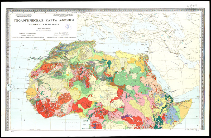 Геологическая карта Африки = Geological map of Africa