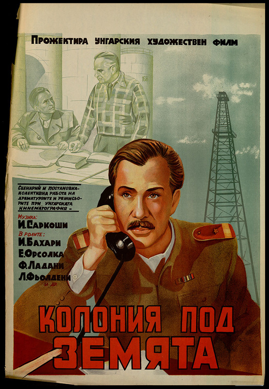 Колония под земята. Унгарски художествен филм.