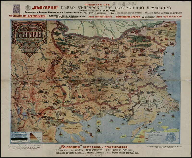 Картинна географическа карта на България, Тракия и Македония