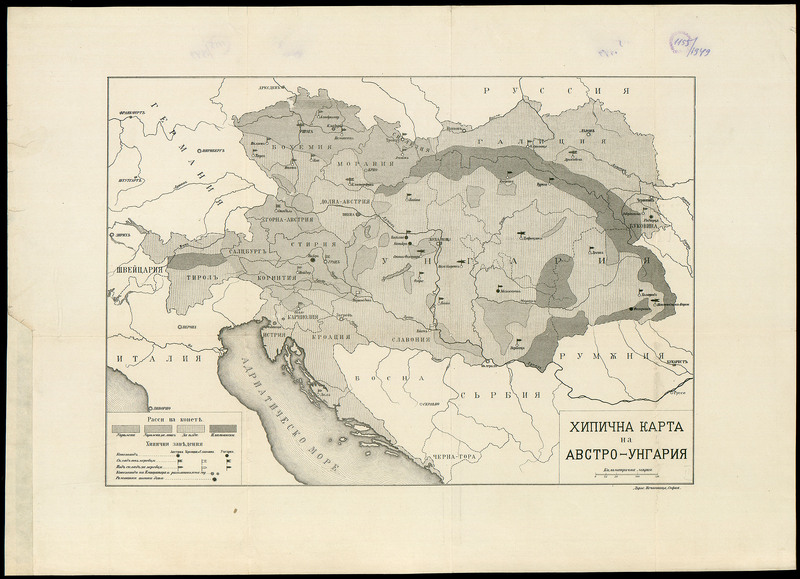 Хипична карта на Австро - Унгария