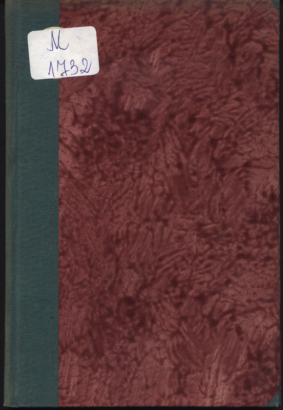 Учебник по пение