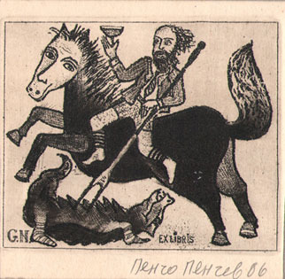 Exlibris G. N.