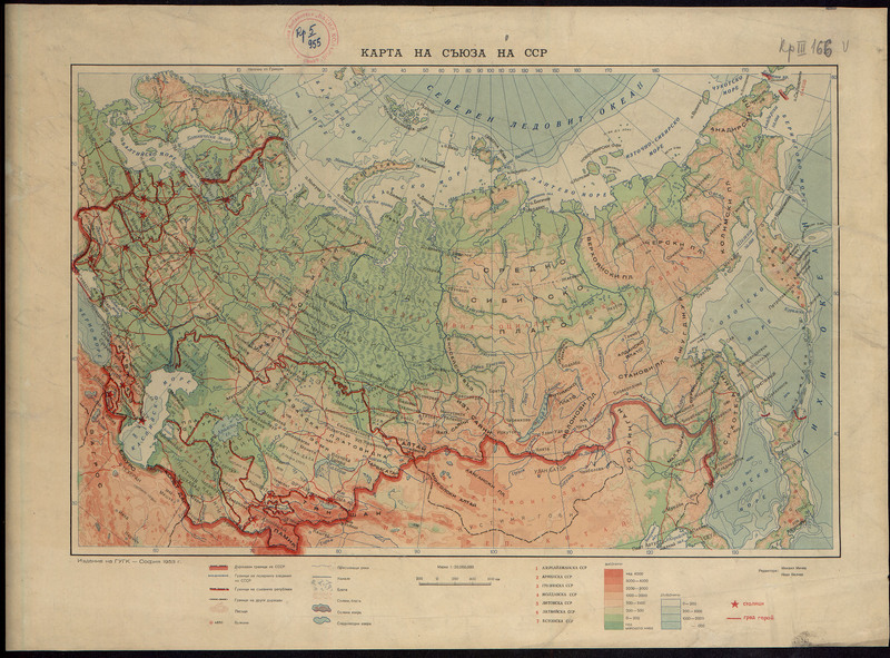 Карта на Съюза на ССР