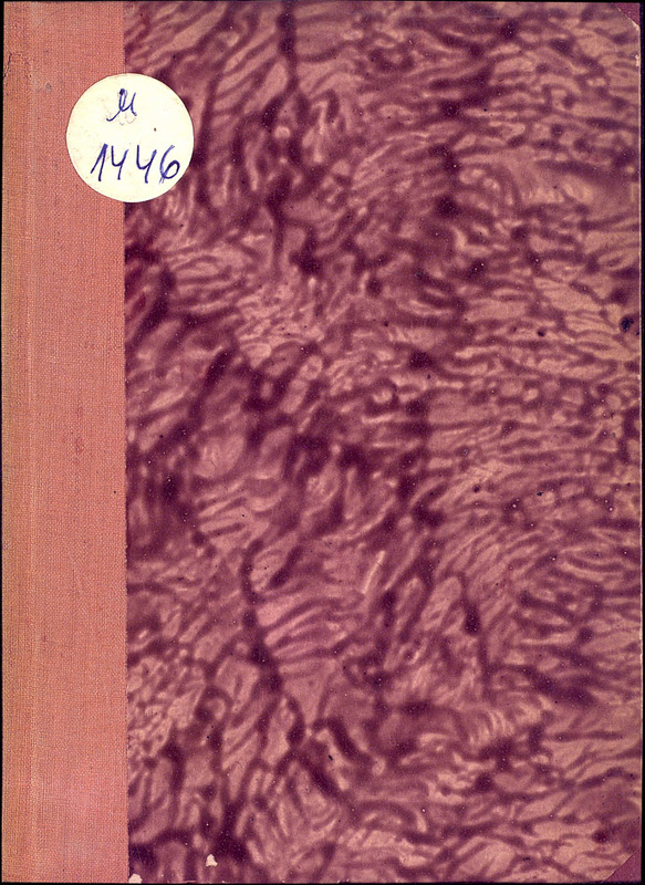 Метелица (Виелица)