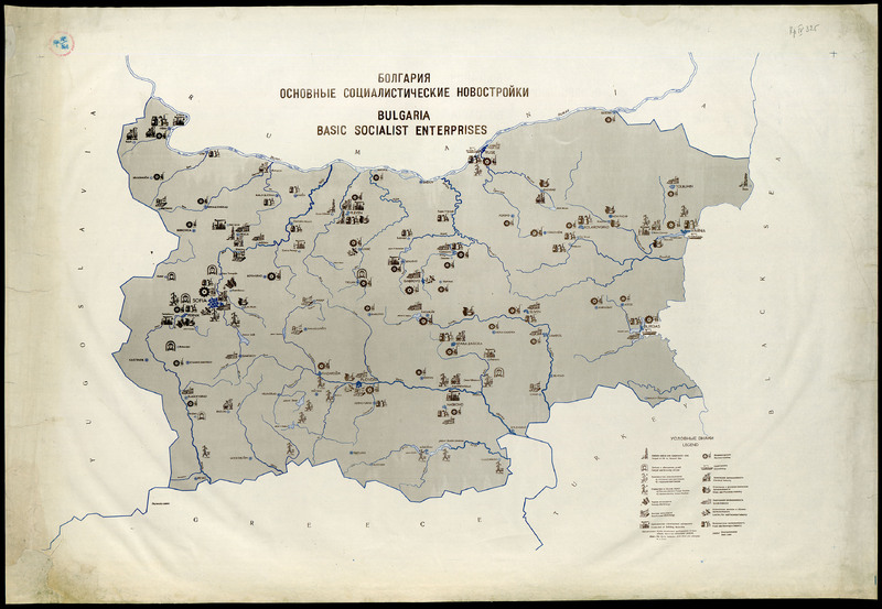 Болгария = Bulgaria