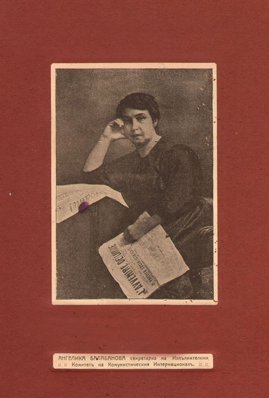 Ангелика Балабанова