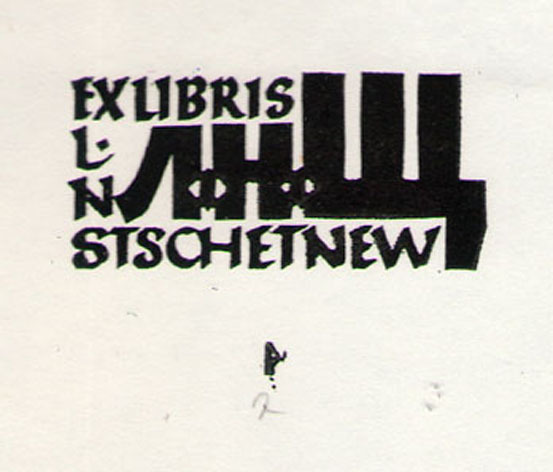 Exlibris L. N. Stschetnew
