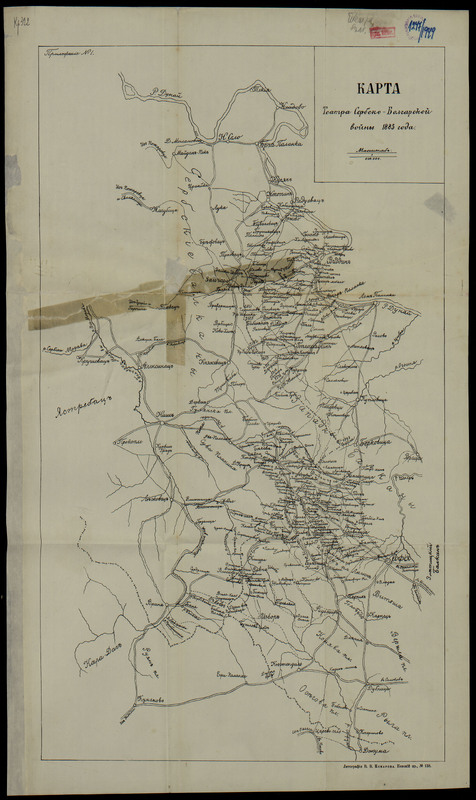 Карта театра Сербско-Болгарской войны 1885 года