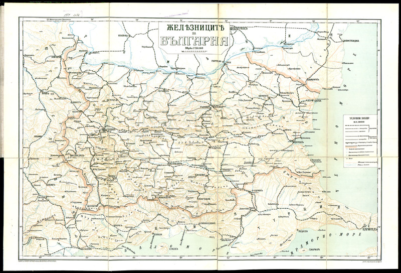 Железниците на България