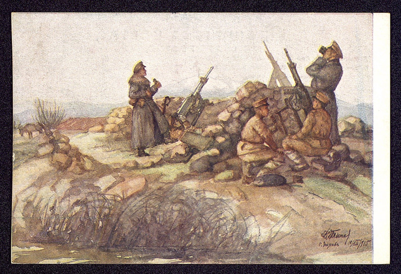 С френски картечници