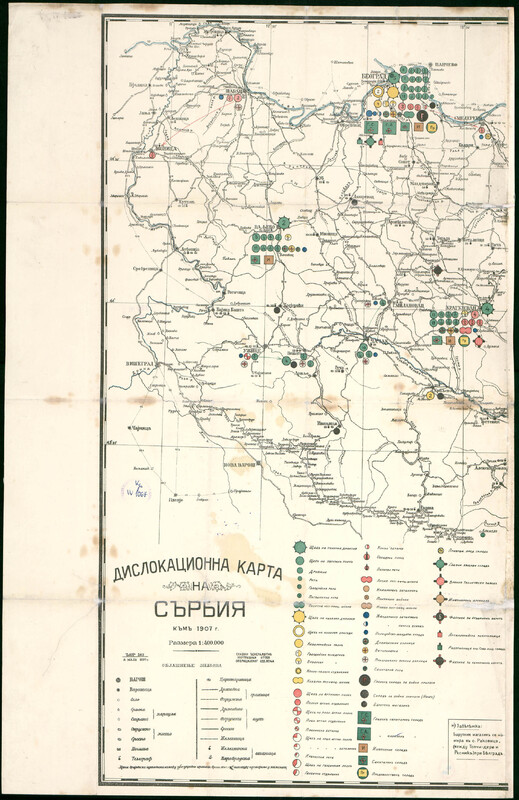 Дислокационна карта на Сърбия към 1907 г./само лявата част на картата/