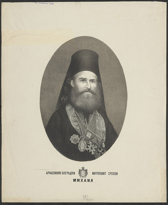 Михаил, архиjепископ београдски, митрополит српски