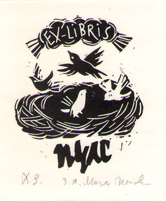 Exlibris Пулс