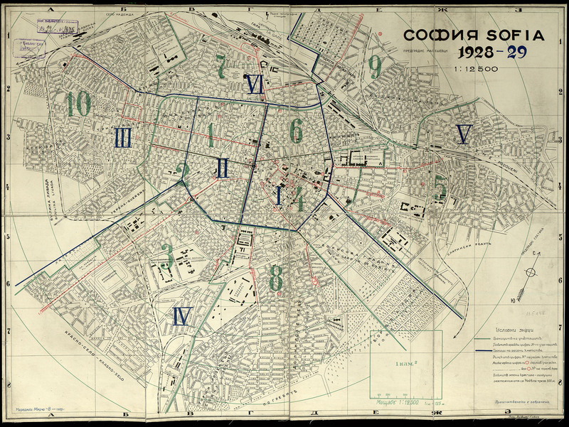 София= Sofia. 1928-1929