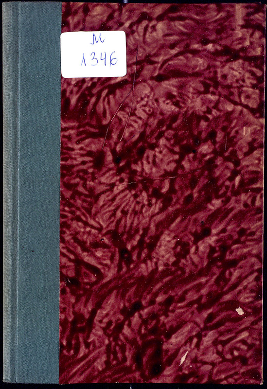 Учебник по нотно пение