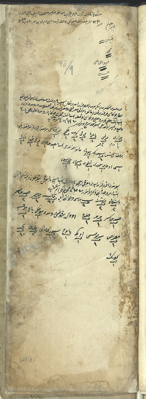 S 311 (9)