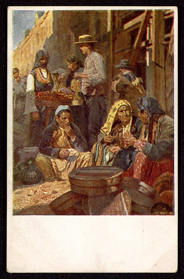 Цигански обед