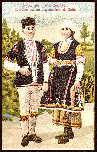 Селска носия от Софийско. Costume paysan de environs de Sofia.