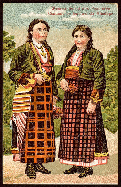Женска носия от Родопите. Costume de femmes du Rhodope