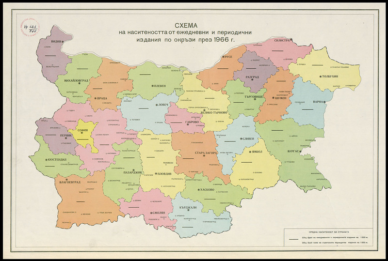 Схема на наситеността от ежедневни и периодични издания по окръзи през 1966 г.