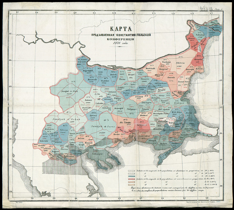 Карта предъявленная Константинопольской конференции 1876 года