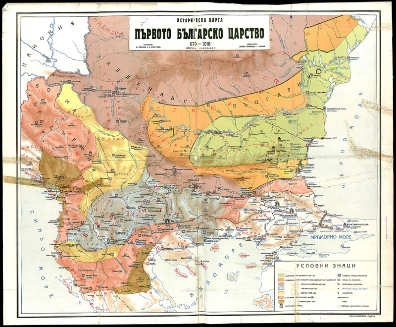 Историческа крата на Първото българско царство 679-1018