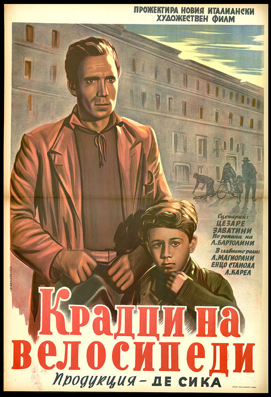 Крадци на велосипеди. Италиански художествен филм.