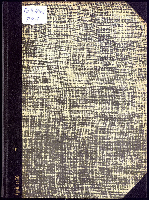 Recueil de planches de l'Encyclopedie par ordre de matieres:T.1-8