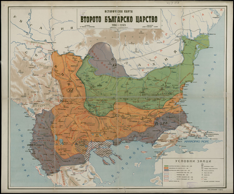 Историческа карта на Второто Българско царство 1186-1393