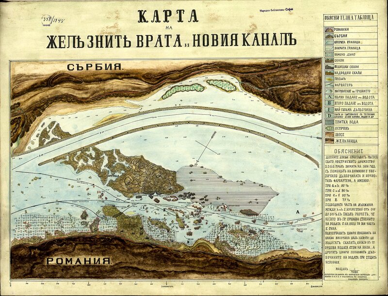 Карта на Железните врата и новия канал