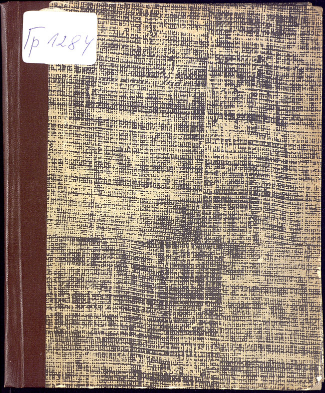 Руский народны лубок XVII - XIX в в