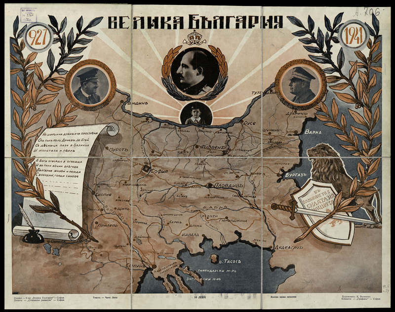 Велика България. 927-1941