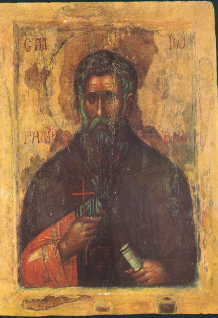 St. Ivan Rilski