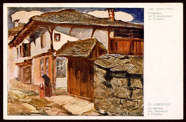 Къщата на Славейковци в Трявна. La maison des Slaveicov a Triavna