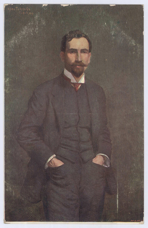 Елин Пелин