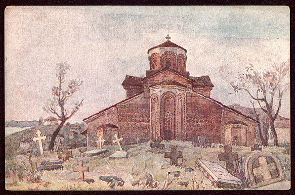 Църквата "Св. Климент" в гр. Охрид