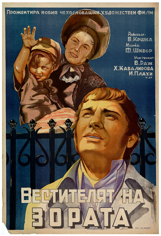 Вестителят на зората. Чехословашки художествен филм