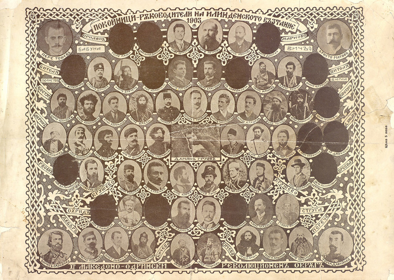 Покойници - ръководители на Илинденското въстание, 1903