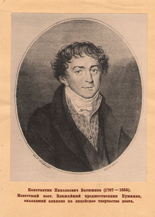 Константин Николаевич Батюшков 1787-1855